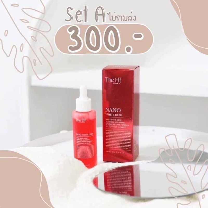 The EIF โดส+ครีมบูสเตอร์ ของแท้100%