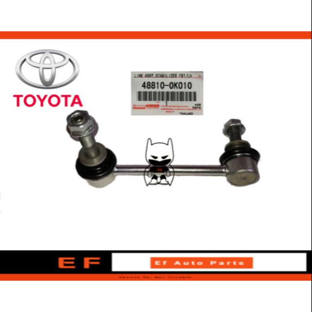 TOYOTA HILUX FORTUNER LAND CRUISER FJ ซ้ายและขวา STABILIZED LINK ABSORBER KUN25 KUN26 TGN51 KUN50 GS