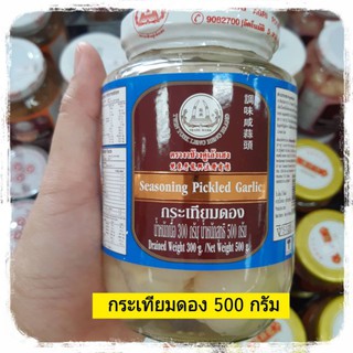 กระเทียมดอง ตรางาช้างคู่เล้งเฮง 500 กรัม กระเทียมหัวดอง หัวกระเทียมดอง Pickled Garlic , Seasoning Pickled Garlic