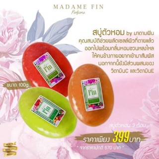 🌸 สบู่ มาดามฟิน 💚 madame fin