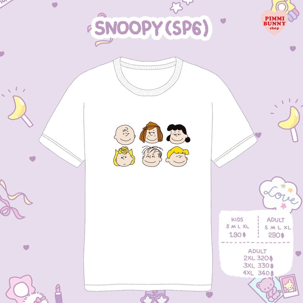 เสื้อยืดลาย Snoopy(SP6)