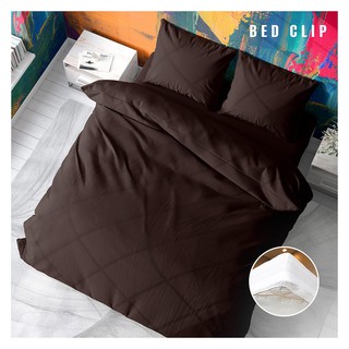 ชุดผ้าปูที่นอน 3.5 ฟุต 2 ชิ้น สีน้ำตาลเข้ม BEDDING SET T2 DARK BROWN