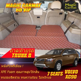 Volvo XC90 D5 7ที่นั่ง 2003-2015 Trunk B (เฉพาะถาดท้ายรถแบบ B) ถาดท้ายรถ พรมรถยนต์ Volvo XC90 พรม6D VIP Magic Carmat