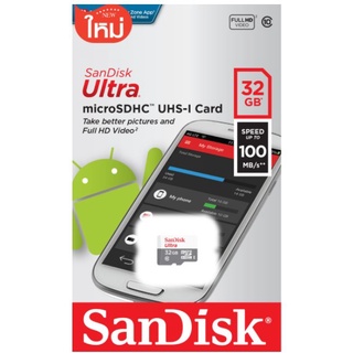 SanDisk Ultra Micro SD Card 32 GB Class 10 SPEED UP TO 80 MB/s** 533X FULL HD เมมโมรี่การ์ด สำหรับ IP Camera,SmartPhone