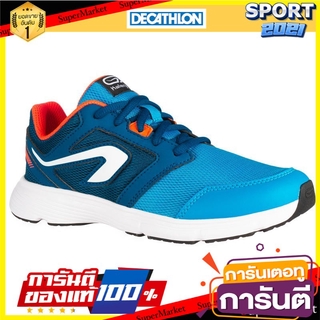 รองเท้าเด็กแบบเชือกผูกสำหรับเล่นกรีฑารุ่น RUN SUPPORT (สีฟ้า TURQUOISE/แดง NEON) Kids athletics lace-up shoes RUN SUPPO