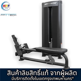 เครื่องออกกำลังกาย Low Row แบรนด์ ffittech ลิขสิทธิ์แท้จากผู้ผลิต