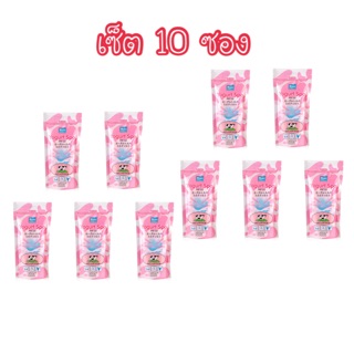 (เซ็ต 10 ซอง) Yogurt Spa Milk Salt 300g. เกลือสปาขัดผิว สูตรน้ำนมผสมโยเกิร์ต