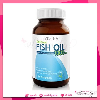 Vistra Salmon Fish Oil 1000 Mg วิสตร้าน้ำมันปลา 75 เม็ด หมดอายุ 11/24