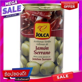 จอลก้ามะกอกเขียวสอดไส้แฮม 300กรัม Jolka Green Olives Stuffed with Ham 300g.