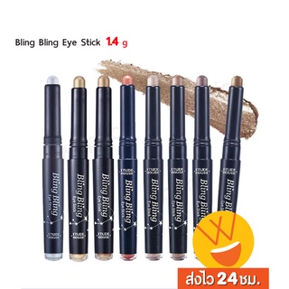 ส่งไว🚀24ชม. Etude Bling Bling Eye Stick อายแชโดว์ชิมเมอร์แบบแท่ง ใช้ง่ายติดทน