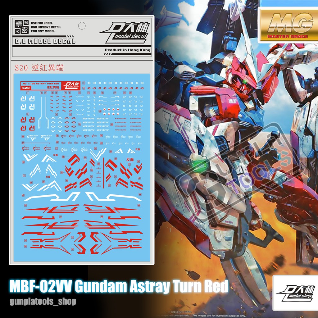 [ D.L Model ] Water decal S20 ดีคอลน้ำสำหรับ MBF-02VV Gundam Astray Turn Red (MG)