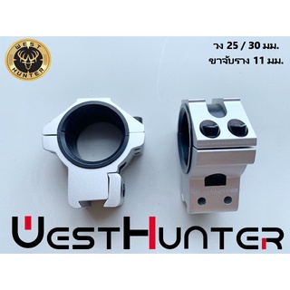 ขากล้องคุณภาพสูง ขาเตี้ย LOW Profile 11mm Dovetail Scope Mounts Fully CNC Machining Scope Rings