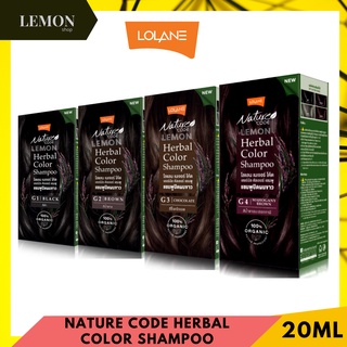 Lolane Nature Code Herbal Color Shampoo Organic 20ml (G1 Black,G2 Brown,G3 Chocolate,G4 Mahogany)