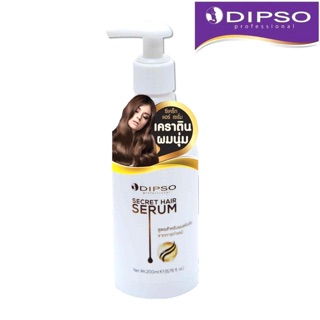 (200ml) เซรั่มเคราตินผมนุ่ม ดิ๊บโซ่ Dipso secret hair serum