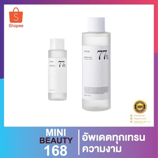 ANUAHeartleaf 77% Soothing Toner โทนเนอร์พี่จุน 💚ของแท้พร้อมส่ง