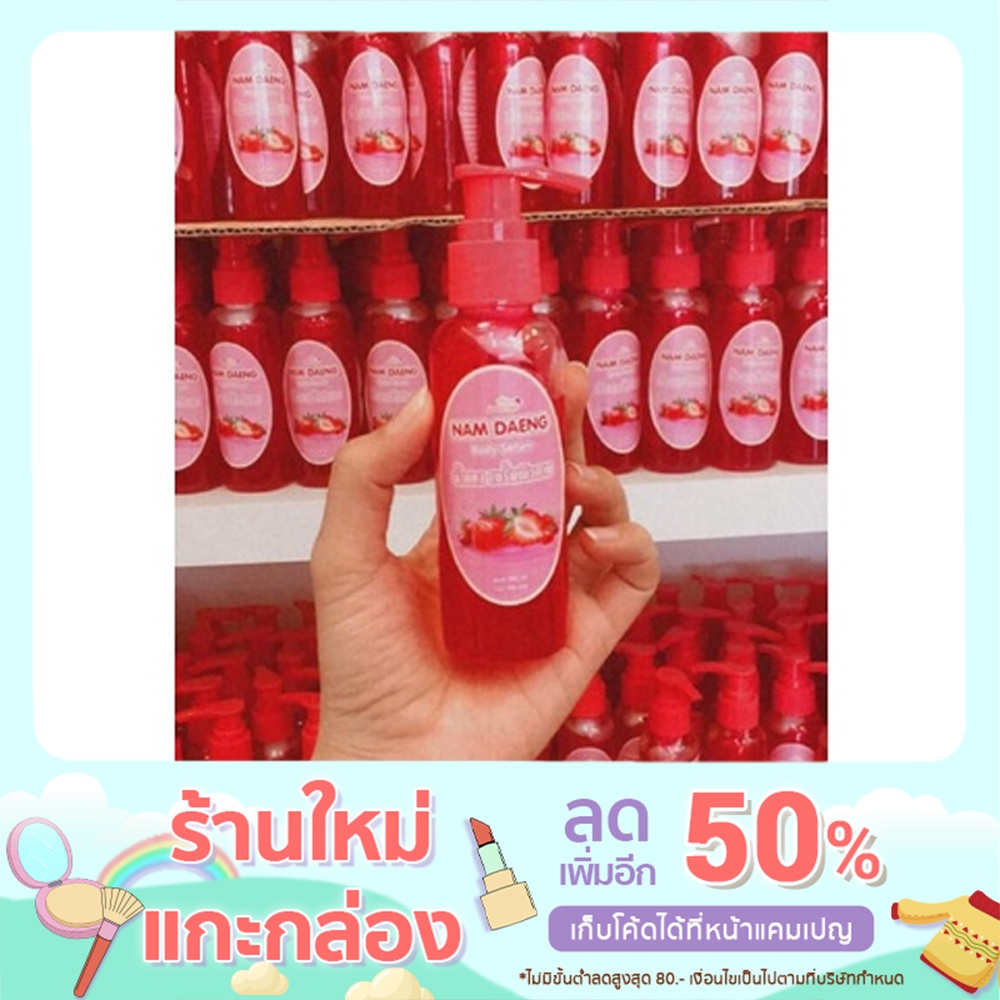 เซรั่มน้ำแดง Arena Arena