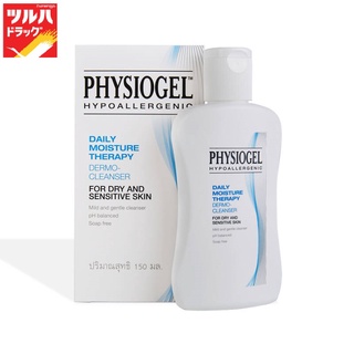 Physiogel DMT Cleanser 150ml / ฟิสิโอเจล เดลี่ มอยซ์เจอร์ เธอราปี คลีนเซอร์ 150ml