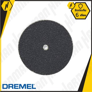 Dremel EZ411 กระดาษทราย อีซี่ล็อค 1-1/4" เบอร์ 60  #760