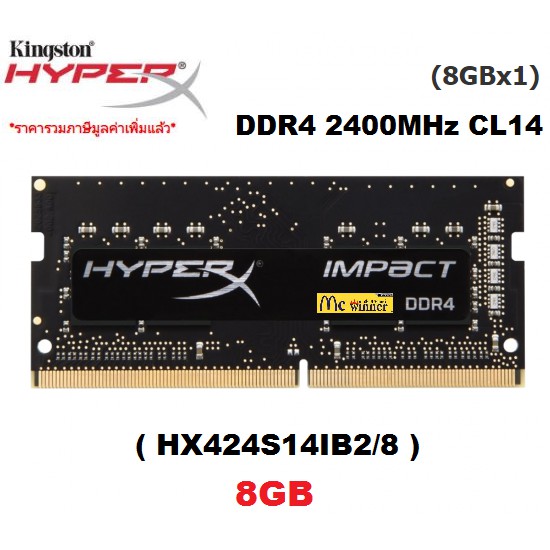 8GB (8GBx1) DDR4/2400 RAM NOTEBOOK (แรมโน้ตบุ๊ค) KINGSTON HyperX IMPACT (HX424S14IB2/8) - สินค้ารับประกันตลอดการใช้งาน