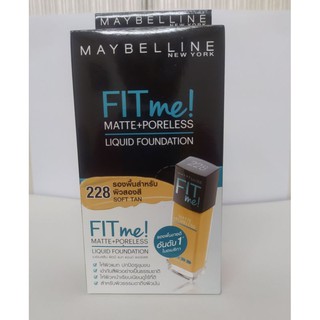 MAYBELLINE NEWYORKเมย์เบลลีนนิวยอร์กฟิตมี228รองพื้นสำหรับผิวสองสี5มล.(1×6ซอง)