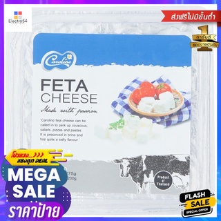 คาโรไลน์ เฟต้า ชีส ขนาด 200 กรัมCAROLINE FETA CHEESE 200 GRAM