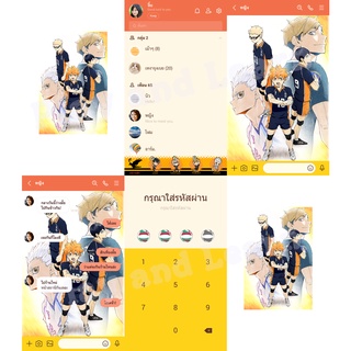 ไฮคิว คู่ตบฟ้าประทาน Haikyu Sticker Line Theme  สติ๊กเกอร์ไลน์ ธีมไลน์