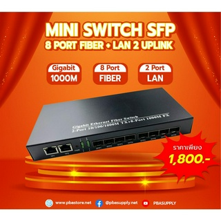 Mini Switch SFP 8 Port Fiber + LAN 2 Uplink 10/100/1000Mbps