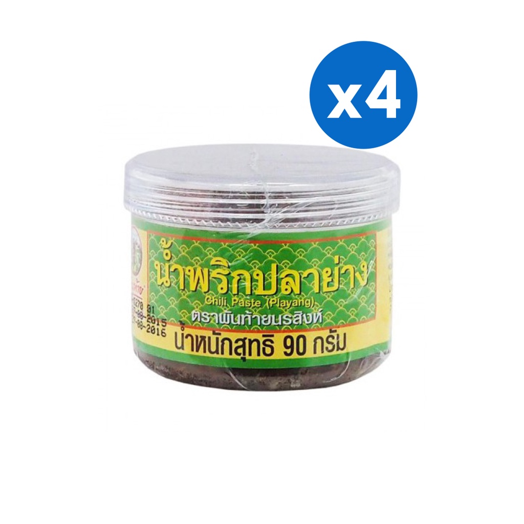 [4ชิ้น]พันท้ายนรสิงห์ PANTAI น้ำพริกปลาย่าง 90g