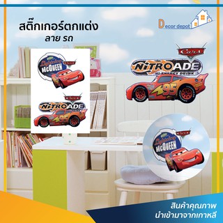 สติ๊กเกอร์ตกแต่ง รถ (DWST-04) ตกแต่ง ผนัง กระจก ตู้ ประตู ติดฉากไลฟ์สด สติ๊กเกอร์ติดผนัง ติดหนังนอน ห้องนั่งเล่น