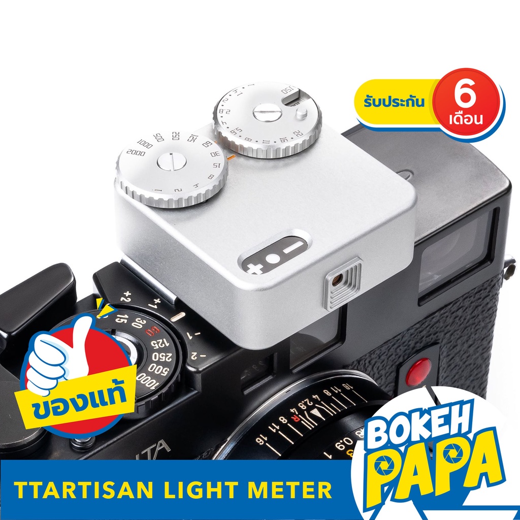TTArtisan มิเตอร์วัดแสง แบบพกพา ( Light Meter / Exposure Meter / Hot