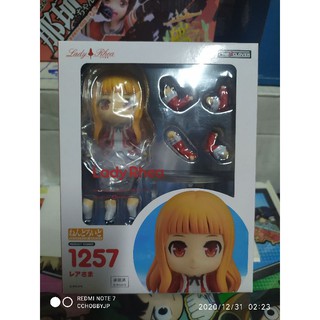 Nendoroid No.1257 Lady Rhea