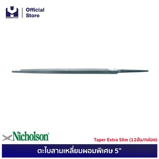 NICHOLSON ตะไบสามเหลี่ยมผอมพิเศษ 5" Taper Extra Slim (12อัน/กล่อง)