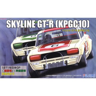 โมเดลรถยนต์ FUJIMI NISSAN Skyline GT-R KPCG10 Hakosuka 1/24