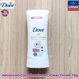 Dove® Advanced Care Invisible Deodorant, Clear Finish 74 g โดฟ ระงับกลิ่นกาย