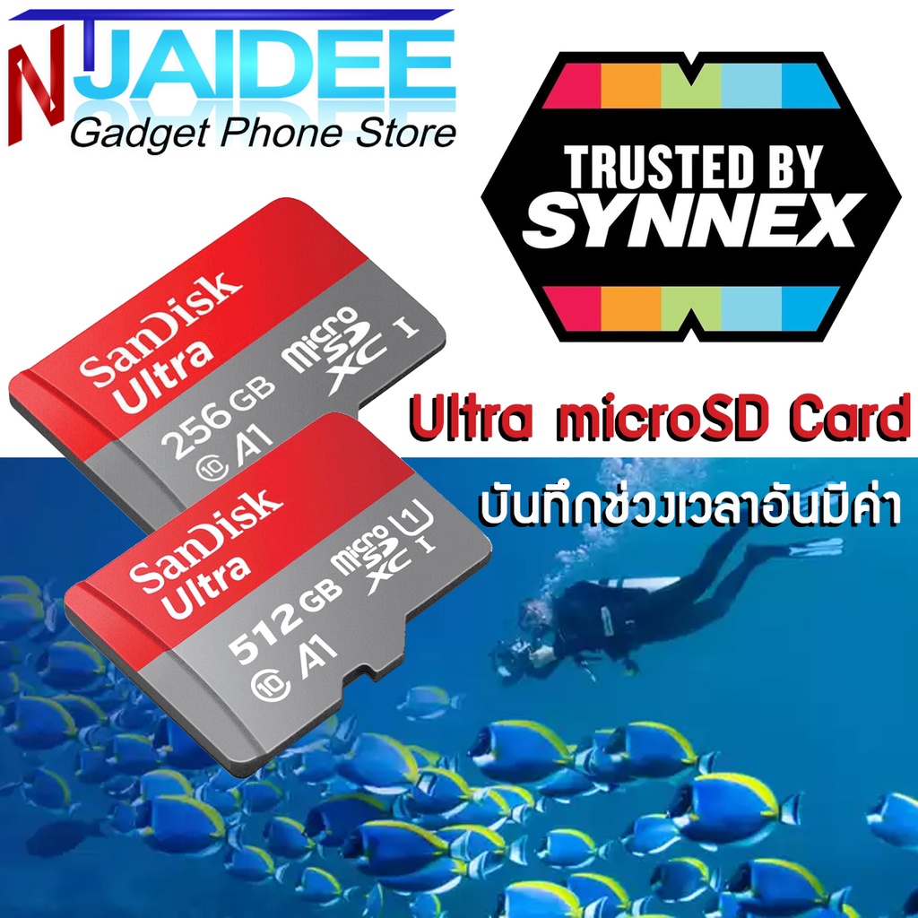 [แพ็คใน 30 นาที] Ultra Speed 150MB Sandisk Micro SD Cards มีให้เลือก 256GB-512GB