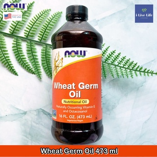 น้ำมันจมูกข้าวสาลี Wheat Germ Oil 473 ml - Now Foods ลดคอเลสเตรอล ลดความเสี่ยงของโรคหัวใจ ผิวพรรณ