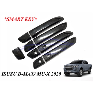 (1ชุด) ครอบมือเปิดประตู อีซูซุ ดีแม็กซ์ 4ประตู 2020 2021 2022 23 รุ่น TOP เคฟล่า Isuzu D-Max ครอบมือจับ ครอบมือดึงประตูู