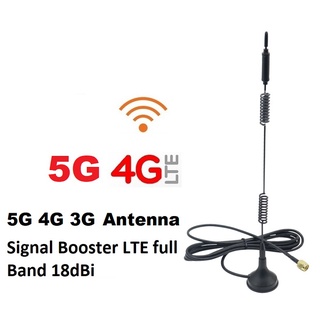 5G 4G Antennas High Gain Signal Booter 18Dbi เสาขยายสัญญาณ 3G/4G สำหรับ 4G Router ใส่ชิม ช่วยให้ Router รับสัญญาณ 3G 4G