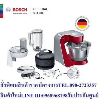 Bosch เครื่องตีแป้งอเนกประสงค์ MUM5 กำลังไฟ 1000 วัตต์ สีเงิน รุ่น MUM58720