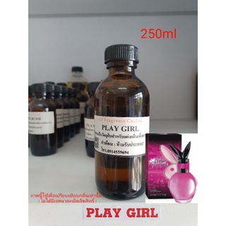 หัวเชื้อน้ำหอมกลิ่นเทียบ Super Playboy for Her EDT 250ml