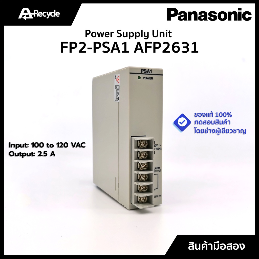 FP2-PSA1-AFP2631 Power Supply Unit Panasonic/Nais  มือสอง