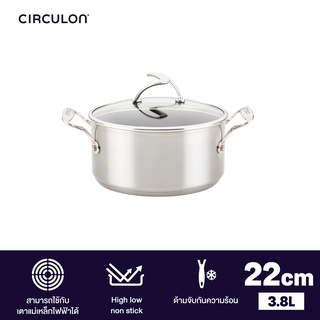 CIRCULON SteelShield S-Series หม้อต้มสแตนเลสสตีลเคลือบผิวลื่น 2 หู ขนาด 22 ซม./3.8 ลิตร พร้อมฝาแก้ว Saucepot (70053-T)