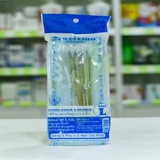 Karisma ไม้พันสำลี Sterile Size L ก้านยาว 6 นิ้ว ห่อ5x5ก้าน
