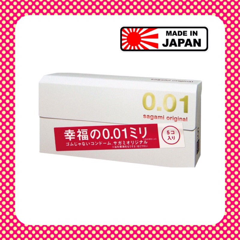 Okamoto Sagami 001 ถุงยาง บาง 0.01 มม. Exp 08/2028