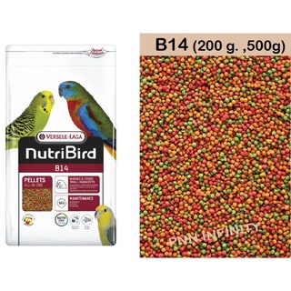 Nutribird B14(แบ่งขาย) 200g-500g