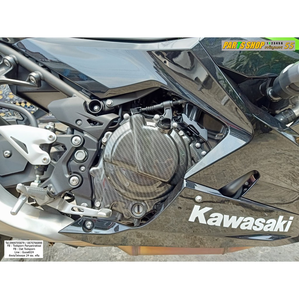 ชุดครอบเครื่อง Ninja400&Z400 [ ABS ][ Maxtec ]