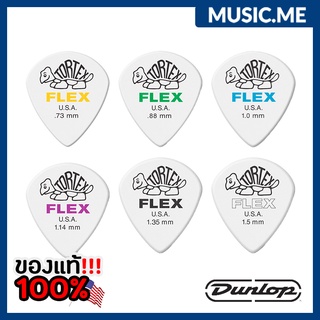 ปิ๊กกีต้าร์ Jim Dunlop TORTEX FLEX JAZZ III / ของแท้ 100% MADE IN USA