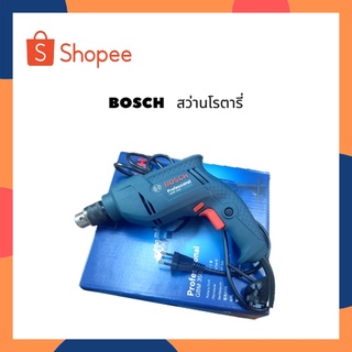 BOSCH สว่านโรตารี่ 350W BOSCH สว่านโรตารี่ไฟฟ้า 350W BOSCH สว่านไฟฟ้า 350W BOSCH สว่าน 350W GBM350