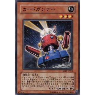 SD17 SD17-JP013Common Card Trooper Warriors Strike Common SD17-JP013 0807100335036