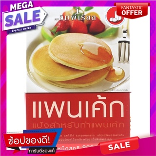 อิมพีเรียลแป้งแพนเค้ก 800กรัม Imperial Pancake Flour 800 g.